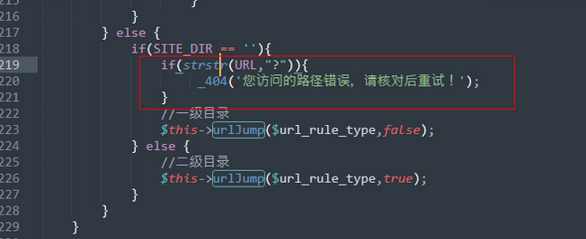 网站防止挂马方法