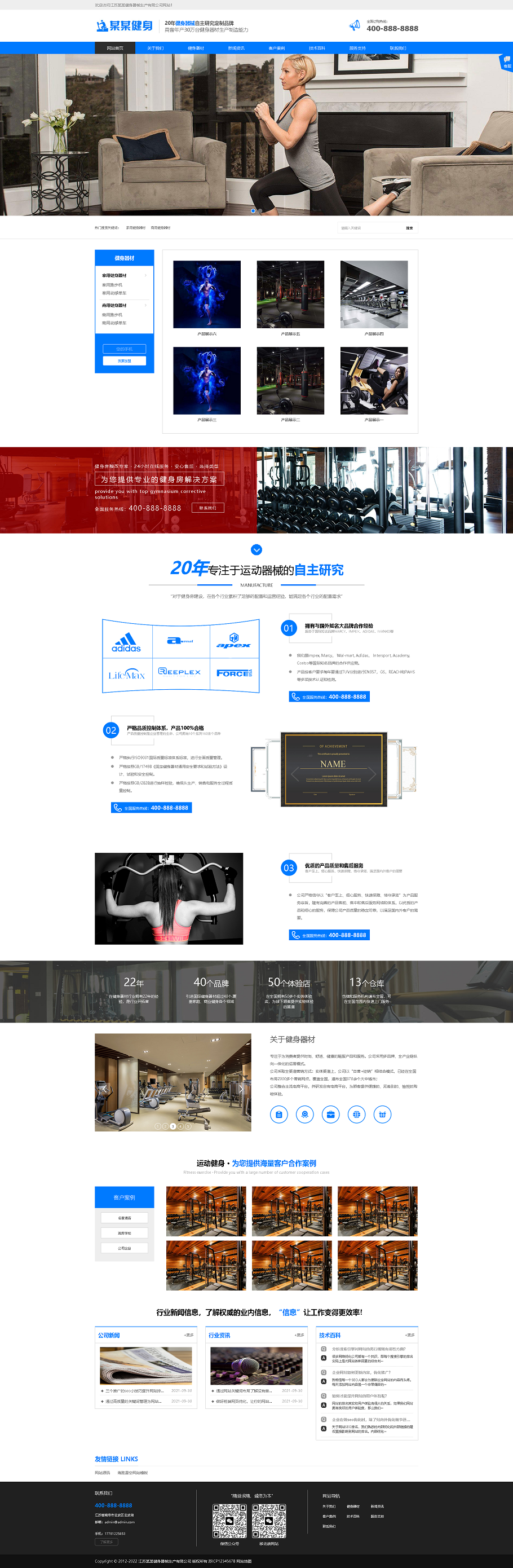 火狐截图_2023-05-23T11-10-30.286Z.png