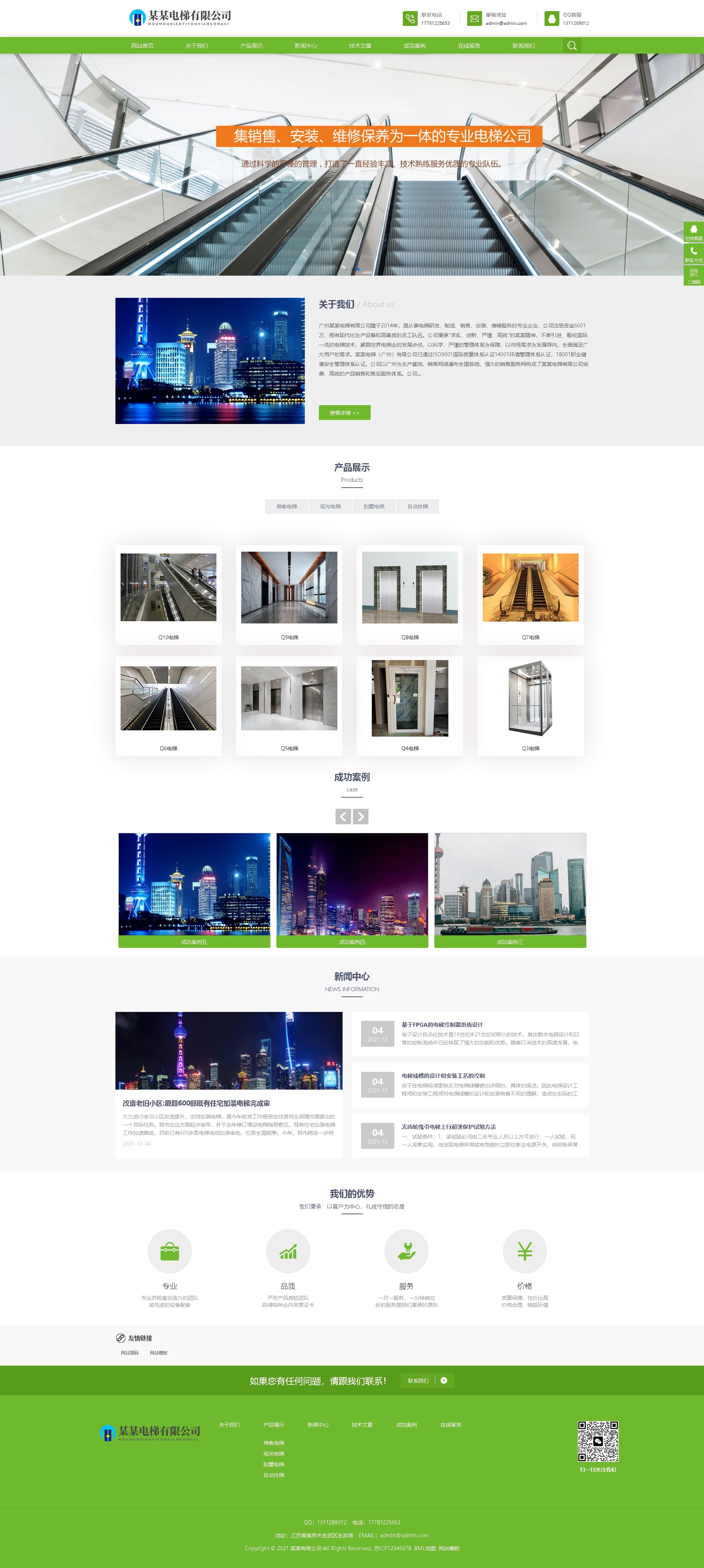 火狐截图_2023-06-19T10-45-02.991Z.jpg