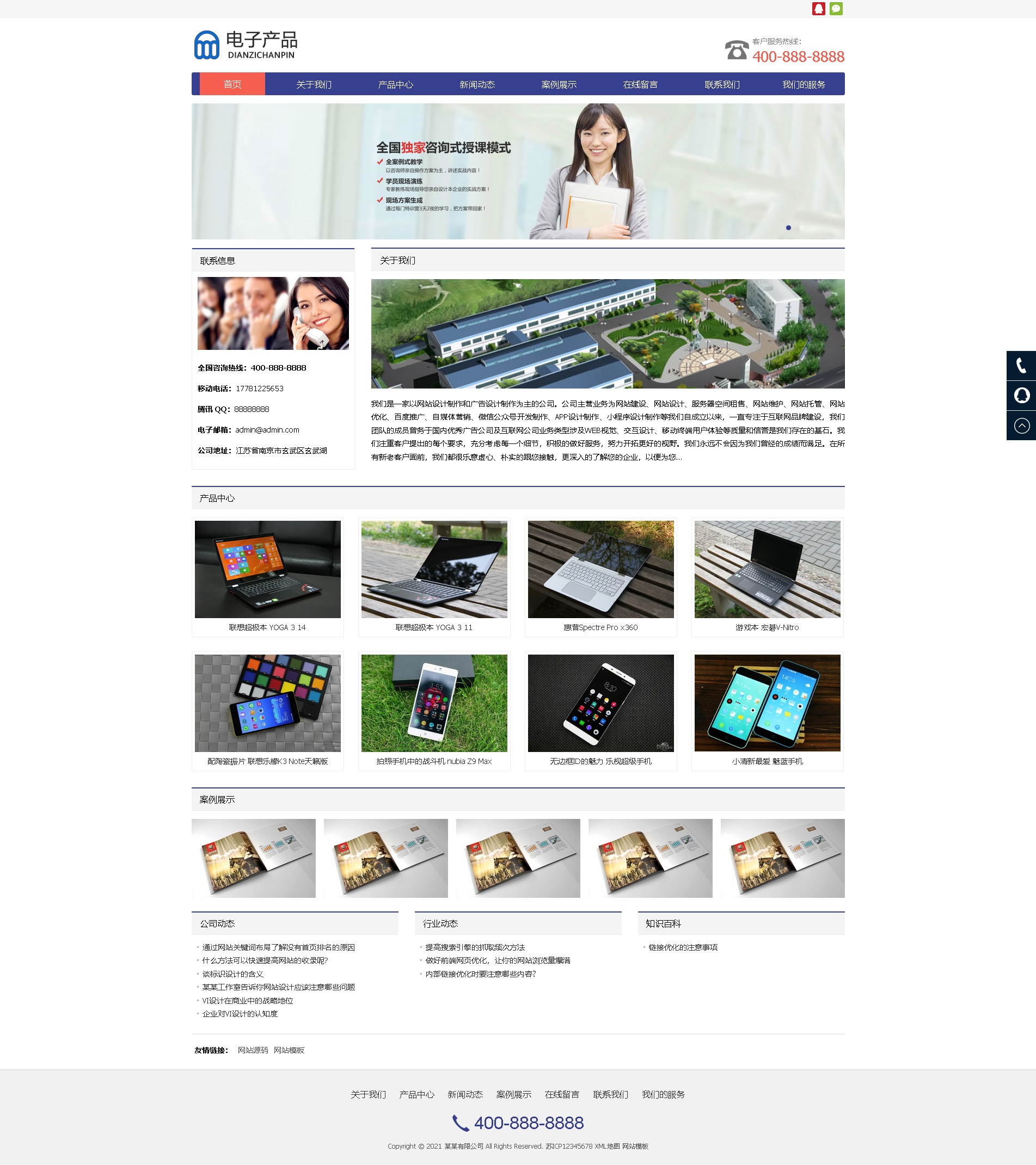 火狐截图_2023-07-09T06-01-23.031Z.jpg