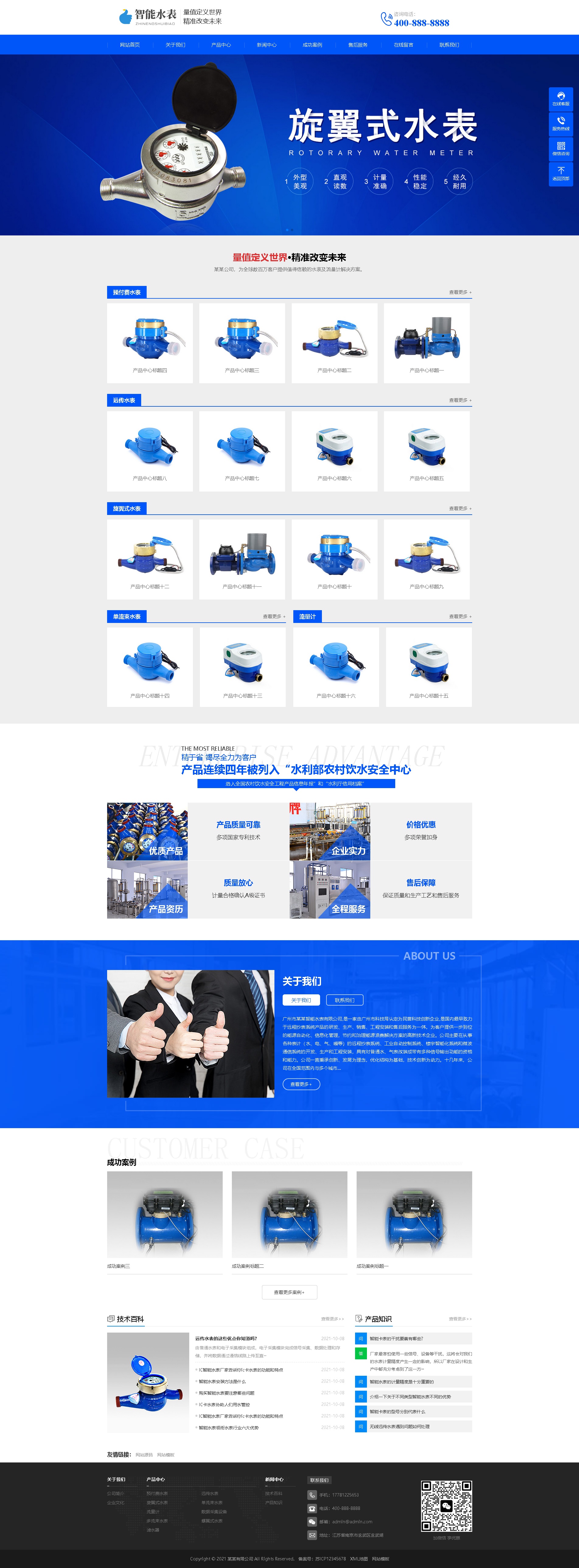 火狐截图_2023-07-10T07-48-17.169Z.jpg