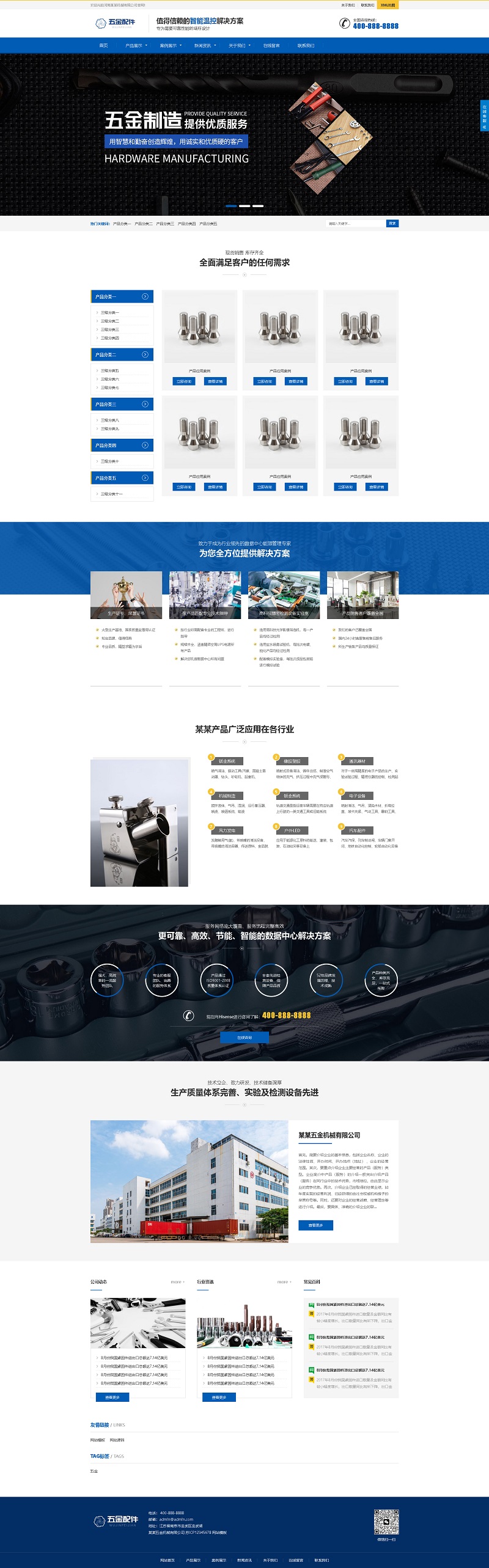 火狐截图_2023-10-07T09-01-44.724Z.jpg