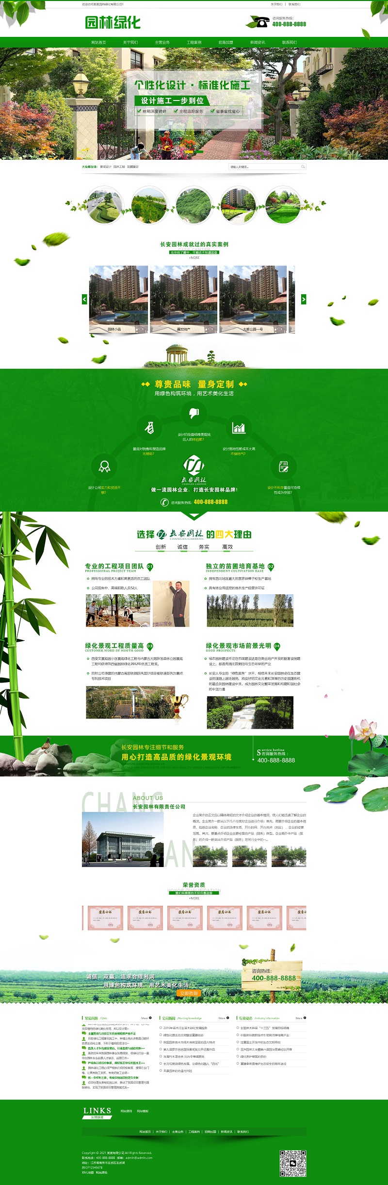 火狐截图_2023-10-30T10-14-15.274Z.jpg