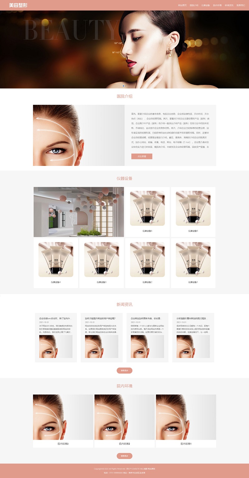 火狐截图_2023-10-30T11-45-02.730Z.jpg