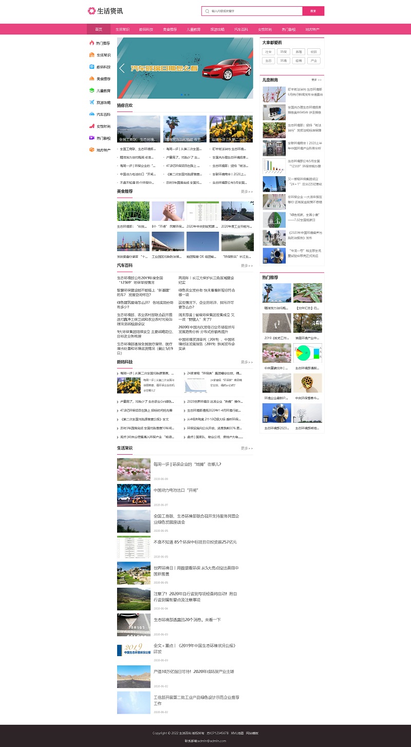 火狐截图_2023-10-30T11-50-47.368Z.jpg