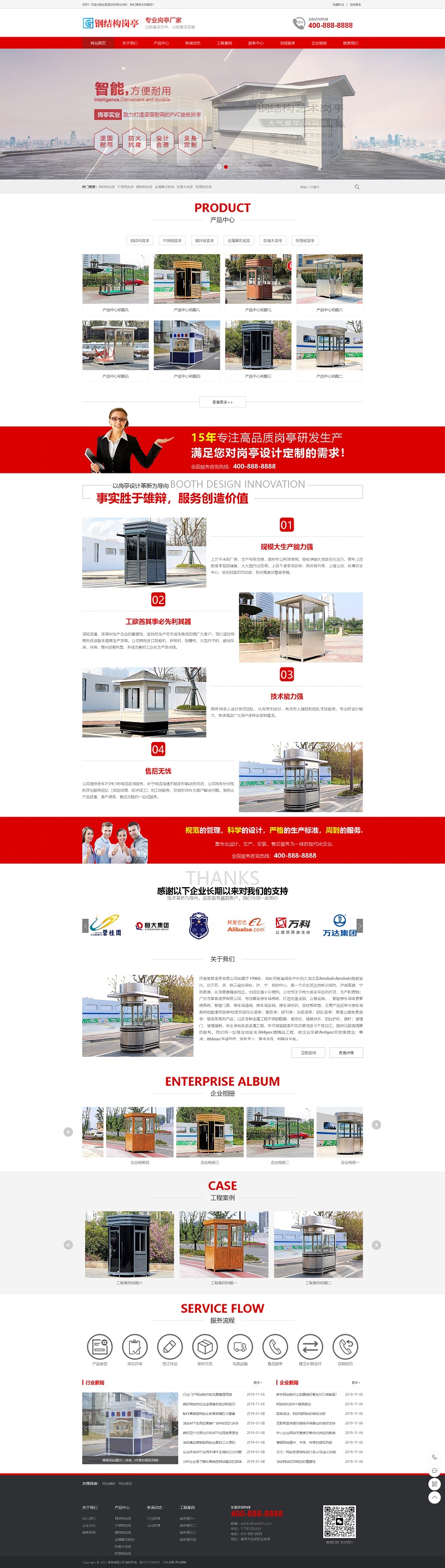 火狐截图_2023-10-30T12-01-33.386Z.jpg